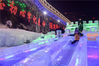 2020年1月18日晚，北京，随着美轮美奂的《点亮龙庆峡之夜》灯光秀及裸眼3D山体投影表演，第34届龙庆峡冰灯艺术节正式拉开序幕。