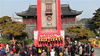 “城门挂春联”已成为江苏春节新民俗，广受市民和游客的喜爱，该活动入选中宣部2019年度传承弘扬优秀传统文化主要活动之一。