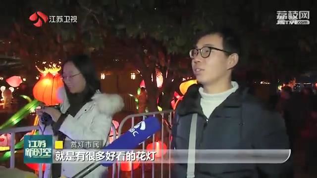 南京溧水第三届秦淮源头灯会：花灯满城 惊艳亮相