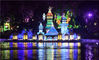 2020年1月20日晚，江苏南京，白鹭洲公园拍摄的充满爱意的彩灯。
