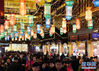 　1月20日，游客在豫园赏灯。 春节即将来临，众多市民和游客来到“2020年豫园新春民俗艺术灯会”赏灯游园。今年的上海豫园灯会将从1月10日持续至2月11日。 新华社记者 刘颖 摄
