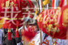 2020年1月20日，南京溧水骆山大龙文化节的热闹场景。