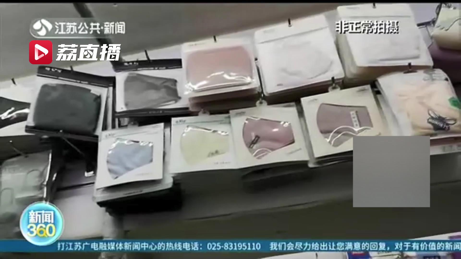 口罩脱销、难买到？记者走访：想买是可以的