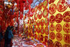 2020年1月23日讯，北京，老北京年货大集迎新年装饰品提前走俏，鼠元素饰品萌态可掬增“年味”。