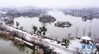 这是1月25日在贵阳市观山湖公园拍摄的雪景（无人机照片）。 当日，贵州省贵阳市迎来降雪天气。 新华社记者 陶亮 摄