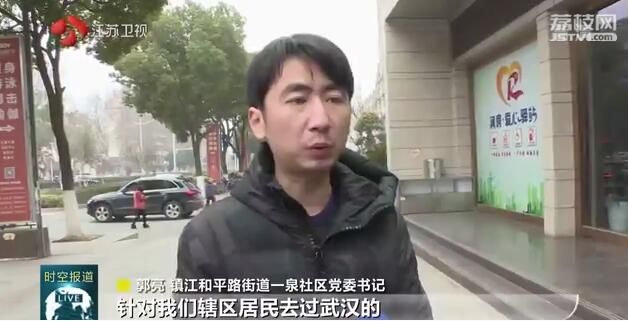 江苏各地各部门协调联动积极应对疫情