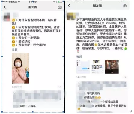 “爸爸妈妈在打仗，不能回去陪你”……