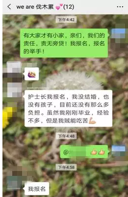 “爸爸妈妈在打仗，不能回去陪你”……