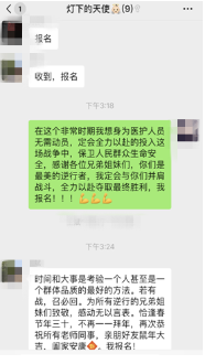 “爸爸妈妈在打仗，不能回去陪你”……