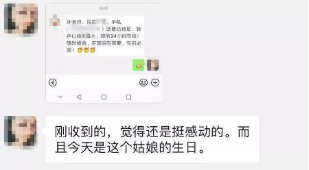 “爸爸妈妈在打仗，不能回去陪你”……