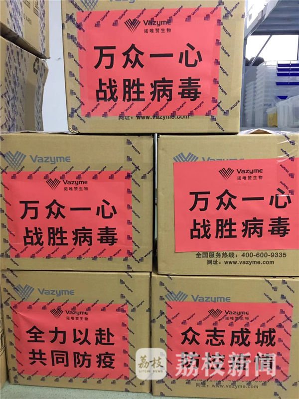 日生产50万份检测试剂盒 这家爱心企业愿意免费赠送