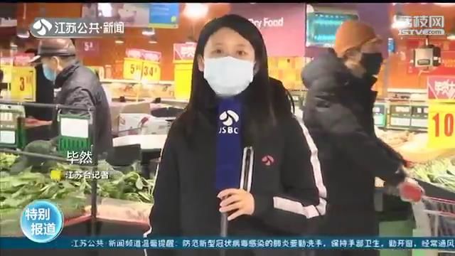 放心！保证“菜篮子”货足价稳