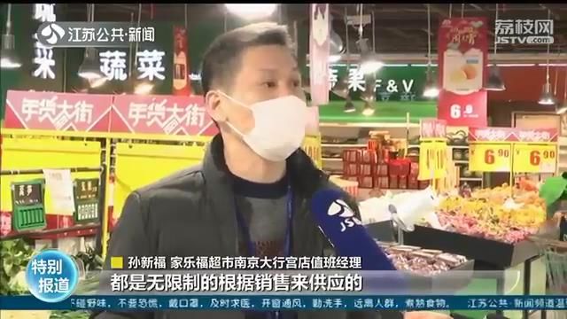 放心！保证“菜篮子”货足价稳