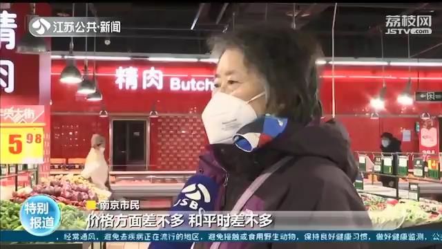 放心！保证“菜篮子”货足价稳