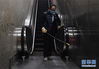 1月28日，工作人员对北京西站内的扶梯进行消毒。