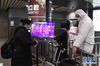 1月28日，在北京西站出站口，工作人员通过红外测温仪对进站旅客的体温进行检测。