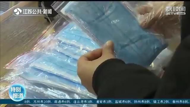 请放心！江苏各地积极备货 全力保障物资供应