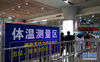 1月29日，南昌西站工作人员在为旅客测量体温。 近日，各地采取多种措施，加强对新型冠状病毒感染的肺炎疫情防控。 新华社记者 胡晨欢摄