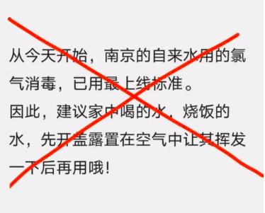 南京自来水不能直接用了？假的！