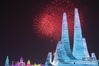 1月5日，冰雪大世界园区燃放焰火庆祝冰雪节开幕。 当日，第36届中国·哈尔滨国际冰雪节在黑龙江哈尔滨冰雪大世界园区拉开帷幕。 新华社发（张涛 摄）