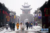 1月5日，游人在平遥古城内游览。新华社记者 詹彦 摄