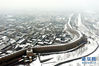1月5日拍摄的平遥古城城墙与护城河（无人机照片）。新华社记者 詹彦 摄