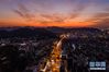 1月6日，杭州城区上空呈现绚丽晚霞（无人机照片）。 新华社记者 徐昱 摄