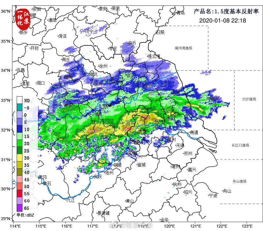 下雪啦！南京迎来2020年第一场雪