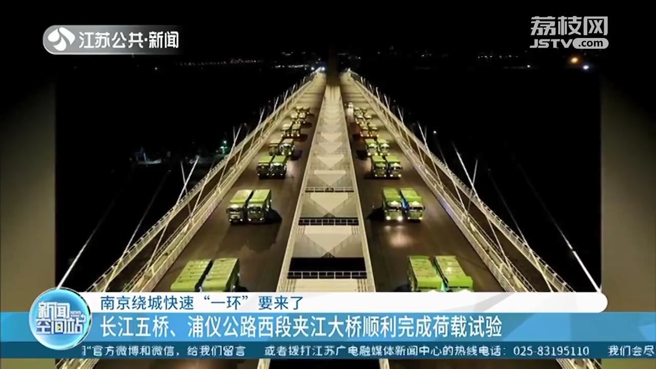 绕城路■南京绕城快速“一环”要来了