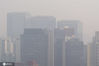 2020年10月10日，中国北京，北京迎来2020入秋后首轮空气污染过程，京城灰蒙蒙，预计11日上午本轮污染过程结束。图为北京住宅楼宇、商务楼等建筑被灰霾笼罩。