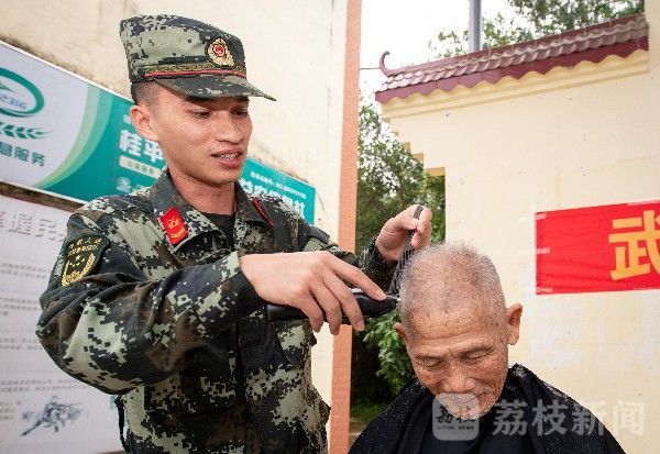 扶贫|武警某支队开展扶贫助学活动助力脱贫攻坚|荔枝军事