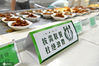 2020年9月10日，安徽淮南市机关食堂通过开展的“光盘”打卡公益助农等活动，制止浪费饭菜行为，培养节约粮食好习惯。陈彬/IC photo
