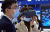  2020年10月18日，辽宁沈阳，参观者在参观2020全球工业互联网大会展示现场。
