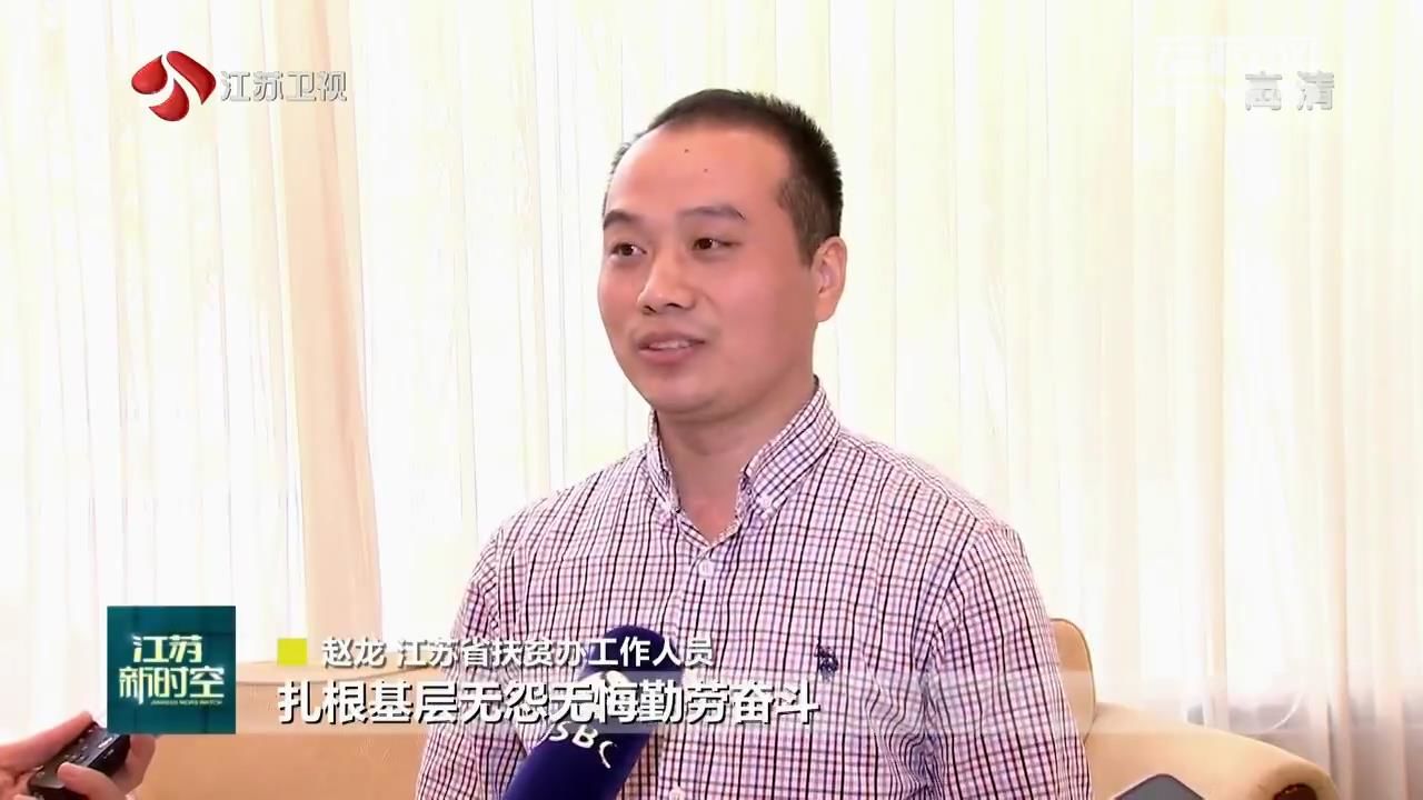 『脱贫攻坚』攻坚决胜关口以先进典型为标杆 凝聚脱贫攻坚磅礴力量 坚定初心使命