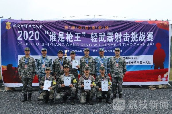 靶场|枪声阵阵硝烟起，百人靶场决枪王|荔枝军事