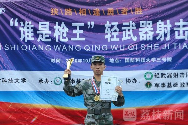 靶场|枪声阵阵硝烟起，百人靶场决枪王|荔枝军事