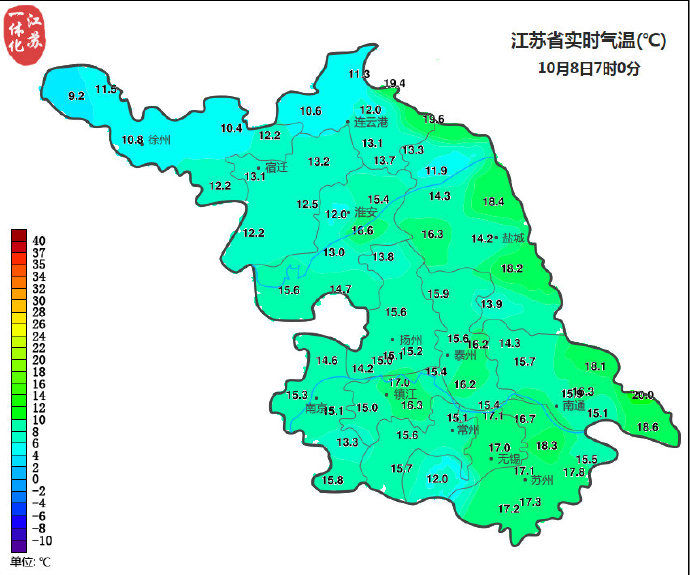 冷飕飕■早晨冷飕飕！未来三天温度缓慢回升