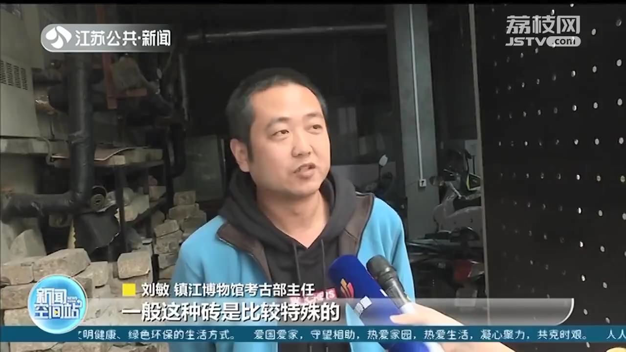 明代■镇江博物馆考古：废墟瓦砾中意外发现百余块明代城墙砖