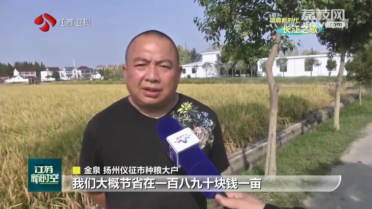 『农业』减少农业面源污染 江苏农机农艺融合发展实现肥药“双减” 【唱响新时代长江之歌】控制化肥农药使用