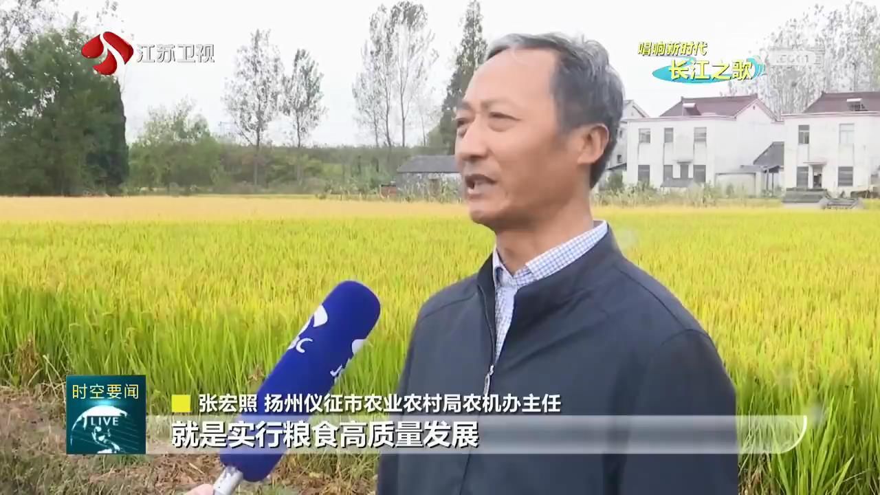 『农业』减少农业面源污染 江苏农机农艺融合发展实现肥药“双减” 【唱响新时代长江之歌】控制化肥农药使用