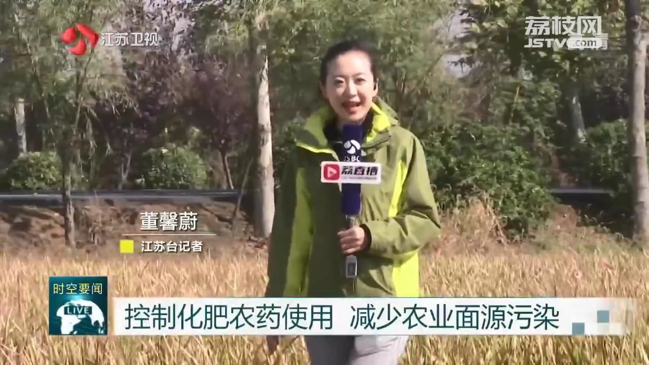 『农业』减少农业面源污染 江苏农机农艺融合发展实现肥药“双减” 【唱响新时代长江之歌】控制化肥农药使用