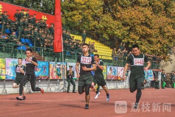 赛场|鼓声阵阵，赛场再起“硝烟”|荔枝军事