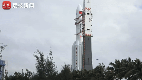 运载火箭|长征五号遥五运载火箭垂直转运至发射区|荔枝军事