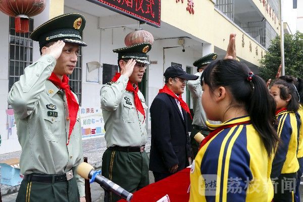 武警|武警爱心捐赠 情暖校园|荔枝军事