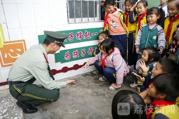 武警|武警爱心捐赠 情暖校园|荔枝军事