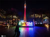 2020年11月18日，广东广州，2020广州国际灯光节开幕，市民在灯光节LOGO拍照留念。