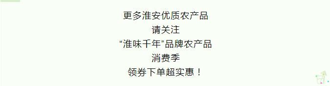 黑猪■无抗黑猪自然养，淮安黑猪“味醇香”！