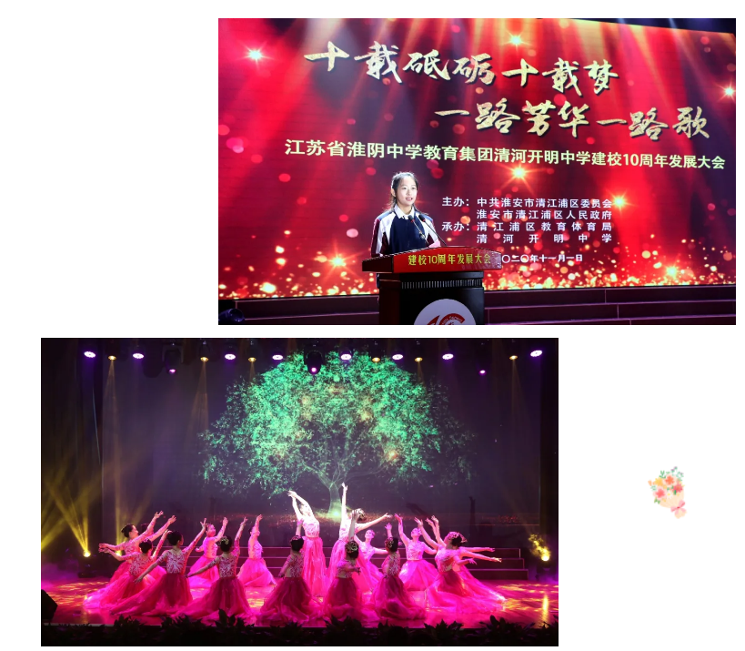 地方政府+淮阴中学,联合创办!淮安这所中学,“生”而不凡!_我苏网