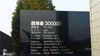 2020年11月19日，江苏省南京市，市民和游客在侵华日军南京大屠杀遇难同胞纪念馆瞻仰参观，悼念遇难同胞。这是侵华日军南京大屠杀遇难同胞纪念馆闭馆修缮前的最后一个开放日。来源：IC photo
