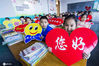 2020年11月20日，山东省青州市青龙回民小学一年级二班学生展示制作的问候卡片。